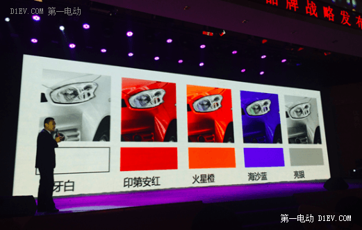 第一電動網新聞圖片