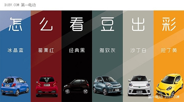 阿里&知豆“兩電融合”  單日671輛創(chuàng)新能源與天貓汽車銷售紀錄