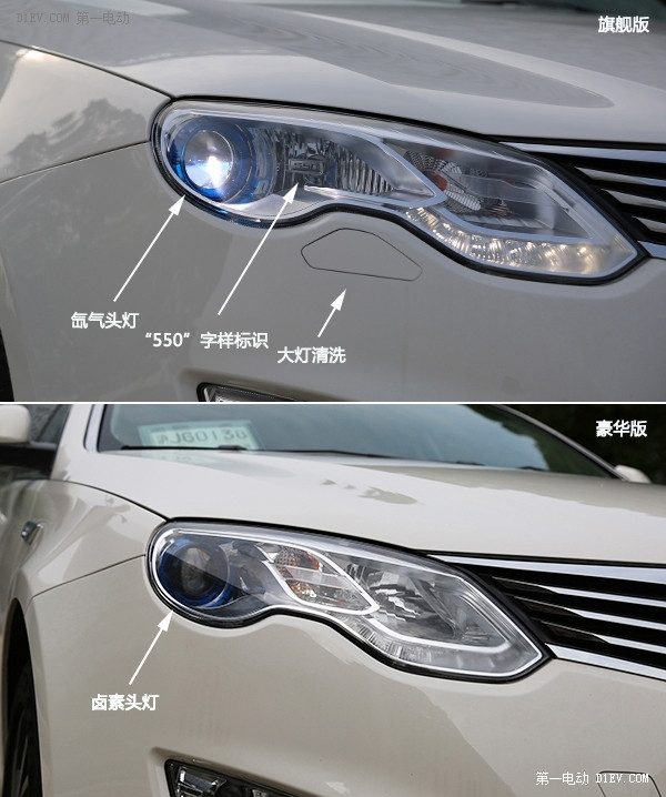 第一電動網(wǎng)新聞圖片