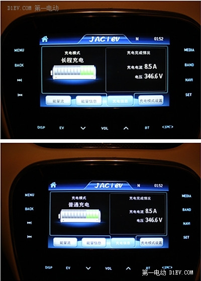 車(chē)主測(cè)試你極喜歡的電動(dòng)車(chē)！江淮iev5極限續(xù)航挑戰(zhàn)