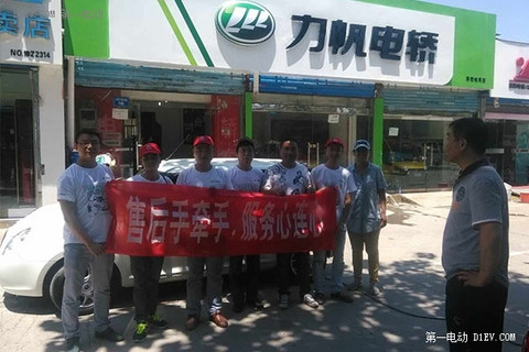 2015力帆电轿全国巡回活动火热开启