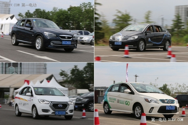 電動汽車試駕
