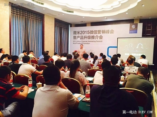 首創(chuàng)行業(yè)營銷新模式   微米實(shí)現(xiàn)溝通零距離