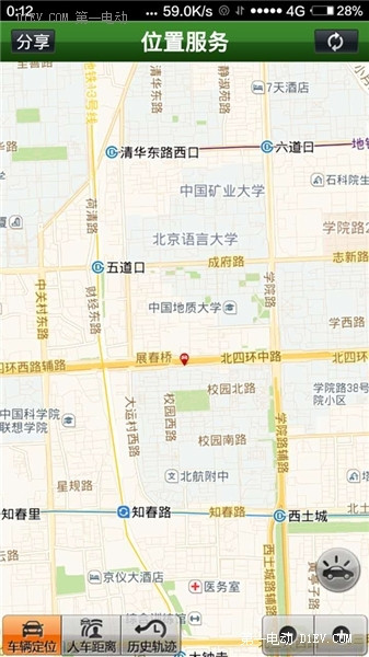 第一電動(dòng)網(wǎng)新聞圖片