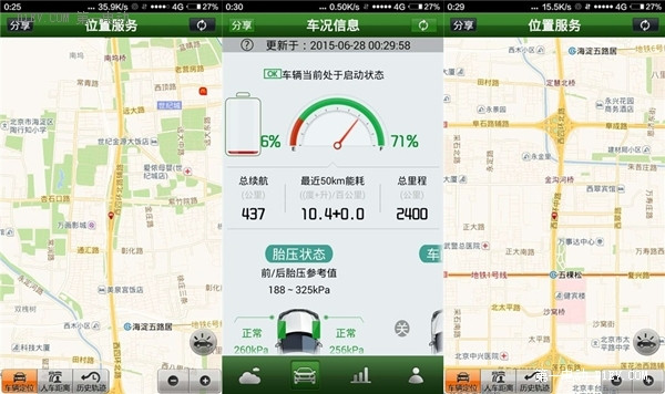 第一電動(dòng)網(wǎng)新聞圖片
