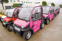 《畢節(jié)市小微型電動(dòng)汽車管理辦法（暫行）》
