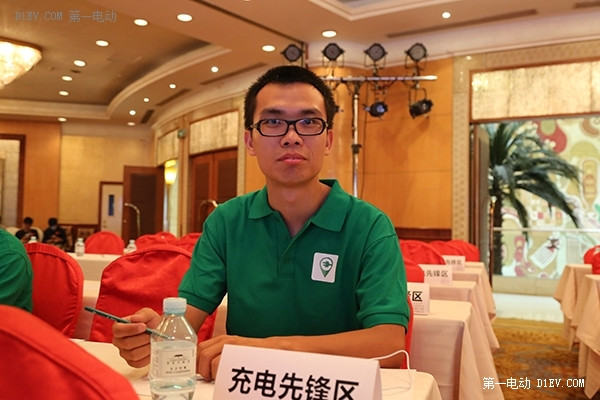 你行動為大家 充電先鋒們即將“電亮中國”