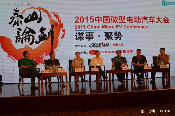 路在何方？泰山謀事微電