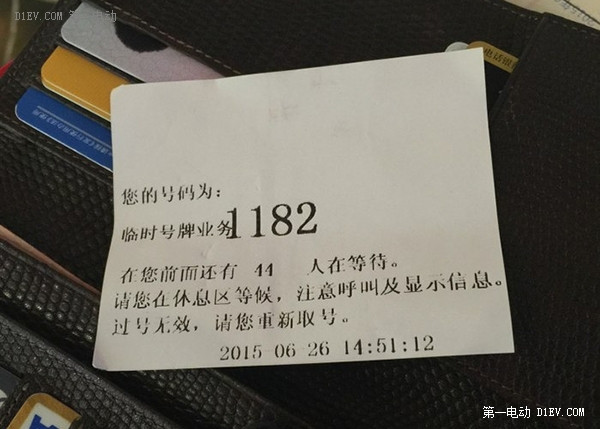 超詳細! 北汽EV200提車/上牌/裝飾全紀錄