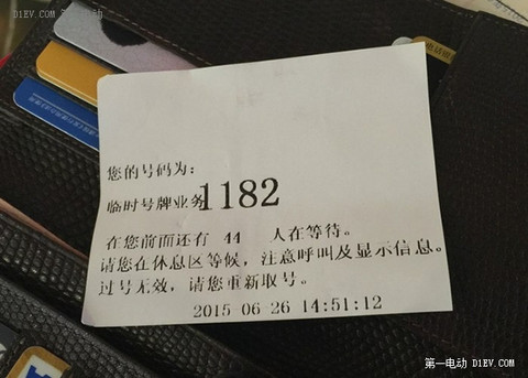 超详细! 北汽EV200提车/上牌/装饰全纪录