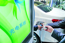 成都新能源車補貼細(xì)則發(fā)布 按國標(biāo)60%補貼