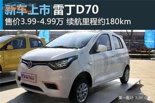 低速電動車轉(zhuǎn)正”真的是好事兒嗎？！