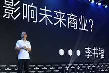 李書福：谷歌特斯拉沃爾沃蘋果最有可能成為互聯網汽車領導者
