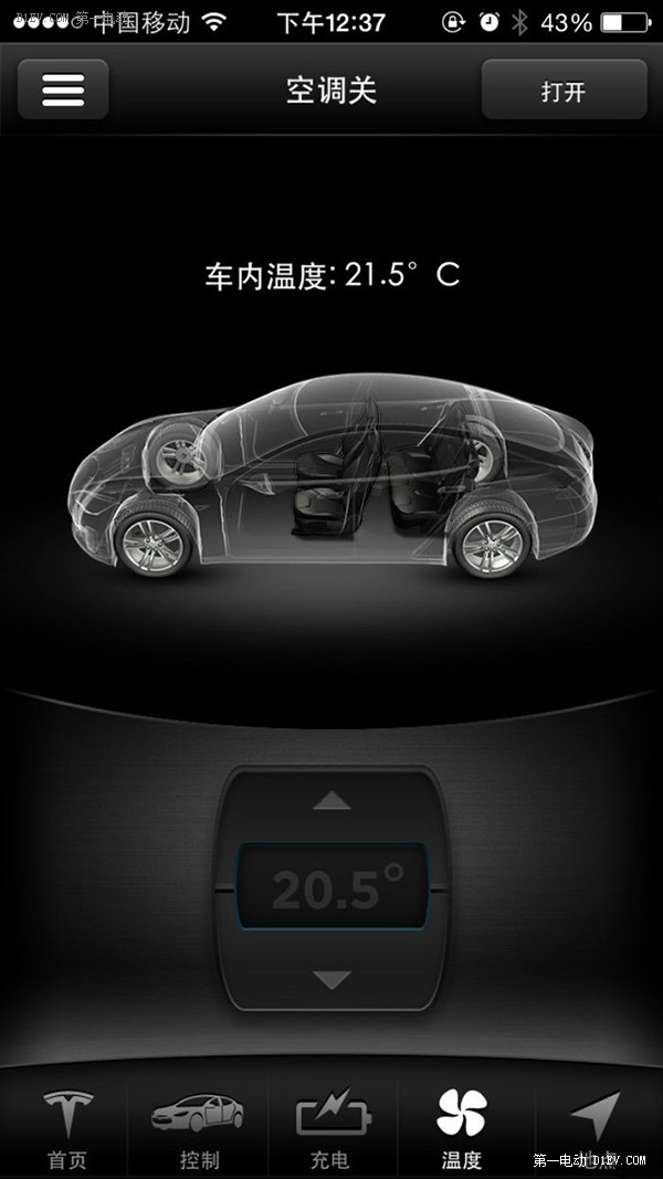 第一電動網(wǎng)新聞圖片