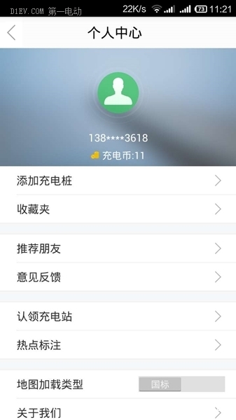 充電先鋒再行動(dòng) 門(mén)頭溝和房山區(qū)公共充電樁勘察日記