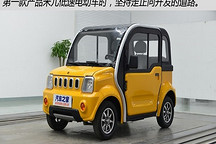鋰電池是亮點(diǎn) 米兒低速電動(dòng)車設(shè)計(jì)解讀