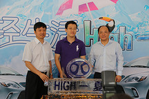 再發(fā)力! 北汽新能源開啟90天體驗式購車