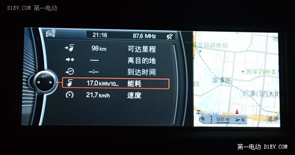 高看華晨寶馬之諾1E一眼! 最接近燃油車駕駛感的純電動(dòng)車
