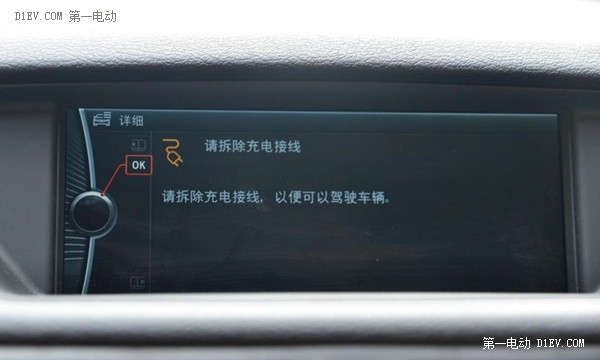 高看華晨寶馬之諾1E一眼! 最接近燃油車駕駛感的純電動(dòng)車