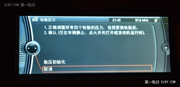 高看華晨寶馬之諾1E一眼! 最接近燃油車駕駛感的純電動(dòng)車