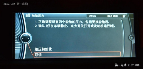 高看华晨宝马之诺1E一眼! 最接近燃油车驾驶感的纯电动车