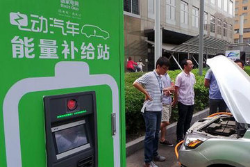 北京电力系统8月1日开收充电服务费  0.8元/度暂不浮动