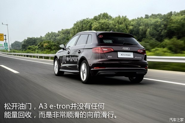 奥迪(进口) 奥迪A3(进口) 2015款 Sportback e-tron