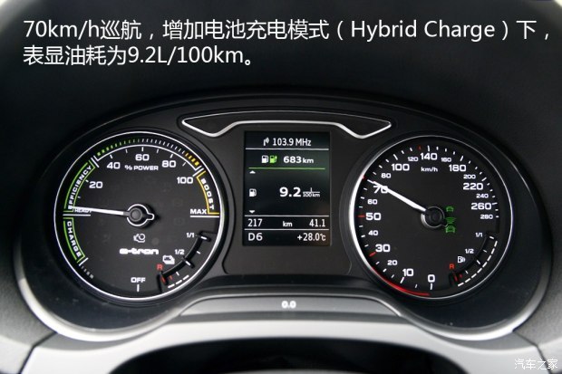 奥迪(进口) 奥迪A3(进口) 2015款 Sportback e-tron