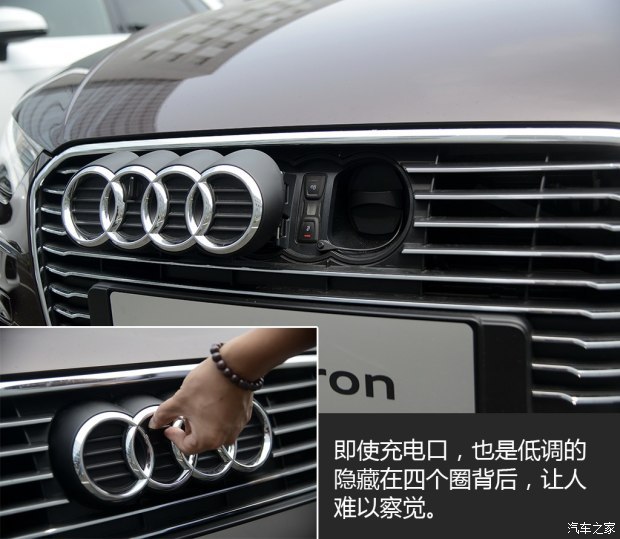 奧迪(進(jìn)口) 奧迪A3(進(jìn)口) 2015款 Sportback e-tron