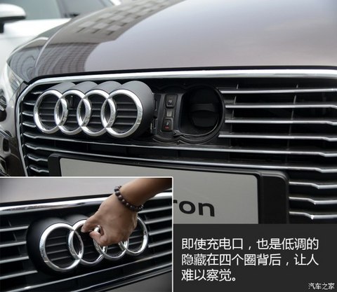 奥迪(进口) 奥迪A3(进口) 2015款 Sportback e-tron