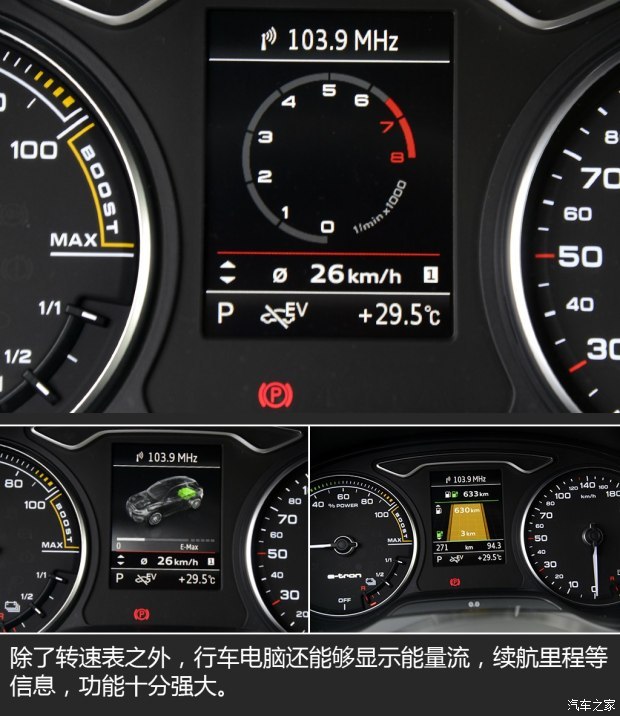 奧迪(進(jìn)口) 奧迪A3(進(jìn)口) 2015款 Sportback e-tron