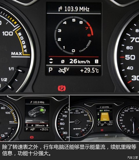 奥迪(进口) 奥迪A3(进口) 2015款 Sportback e-tron