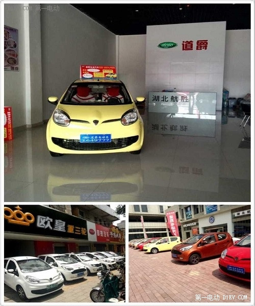 華中電動汽車市場如何？歐尼優(yōu)暴走260個市縣告訴你