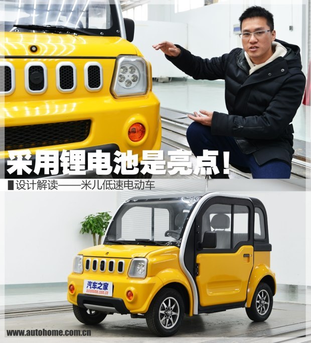 汽車之家