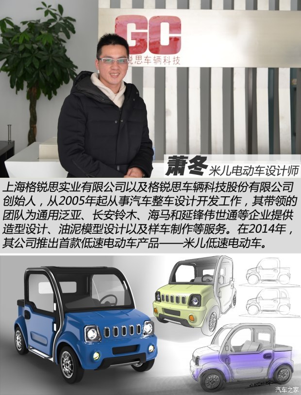 汽車之家