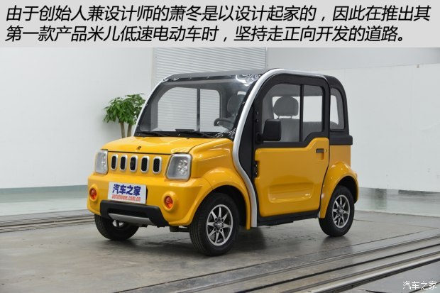汽車之家