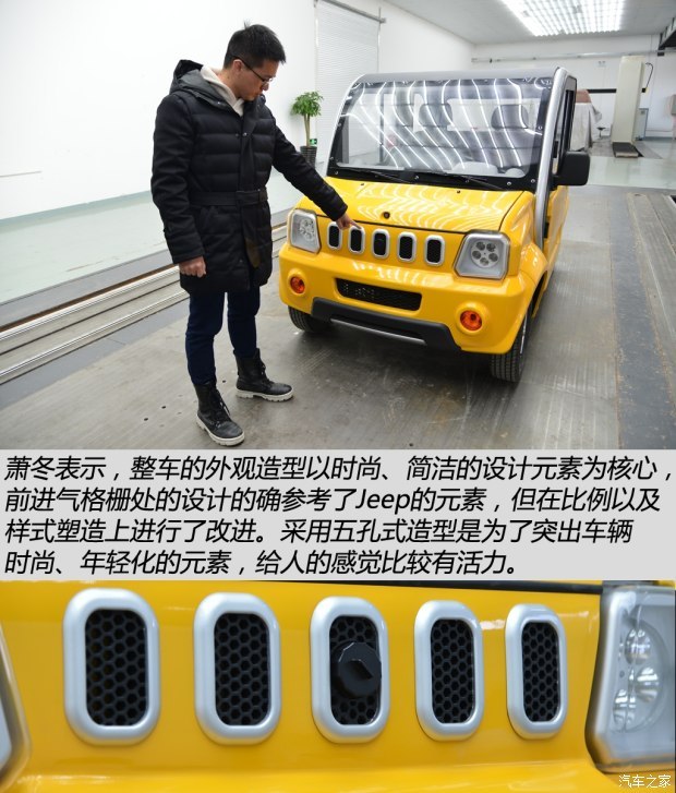 汽車之家