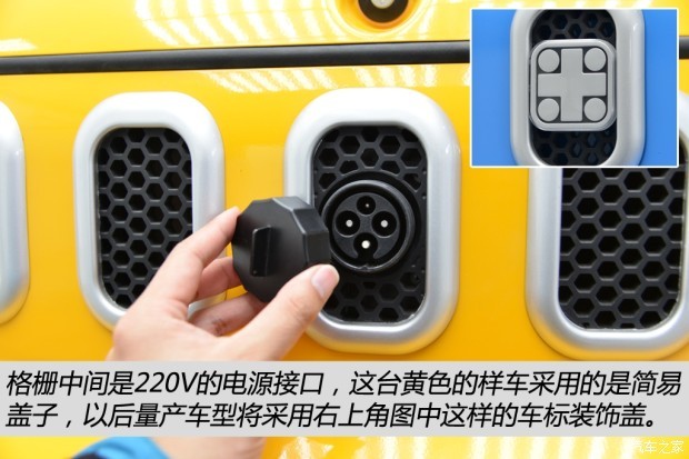 汽車之家