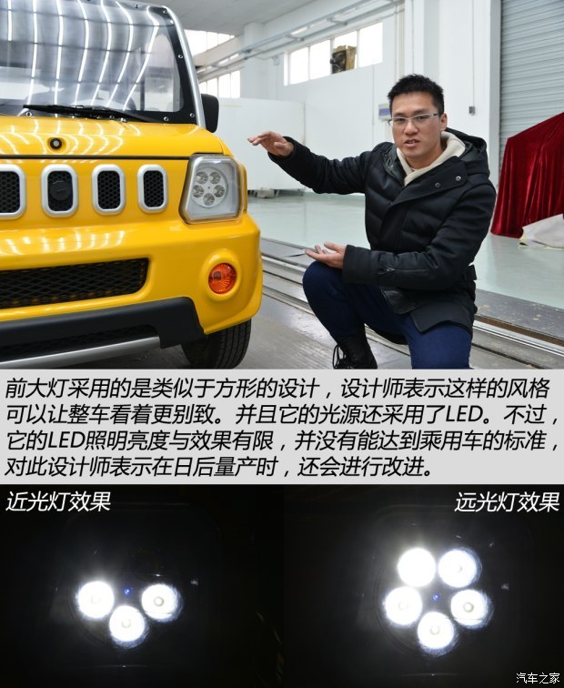 汽車之家