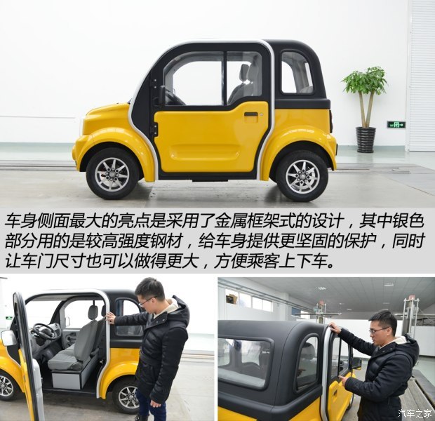 汽車之家