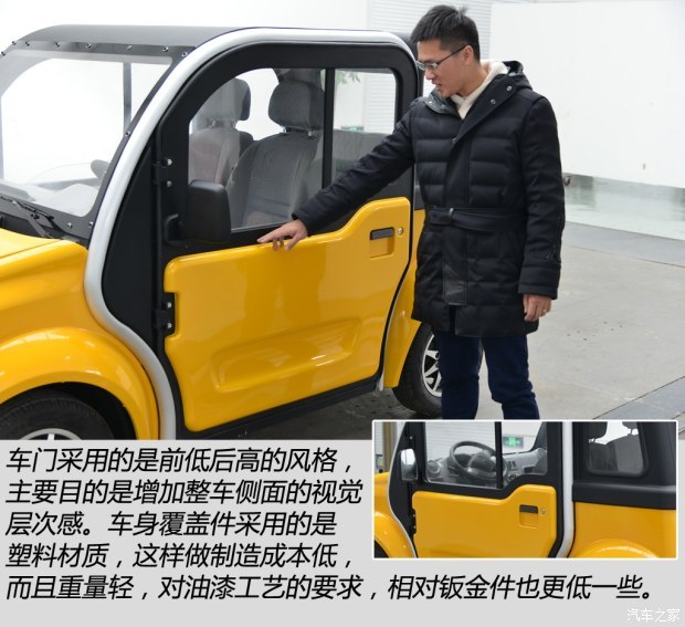 汽車之家