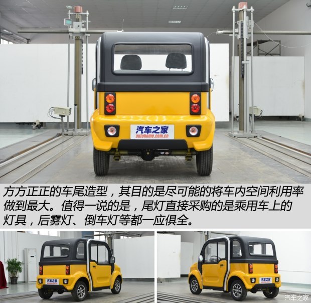 汽車之家