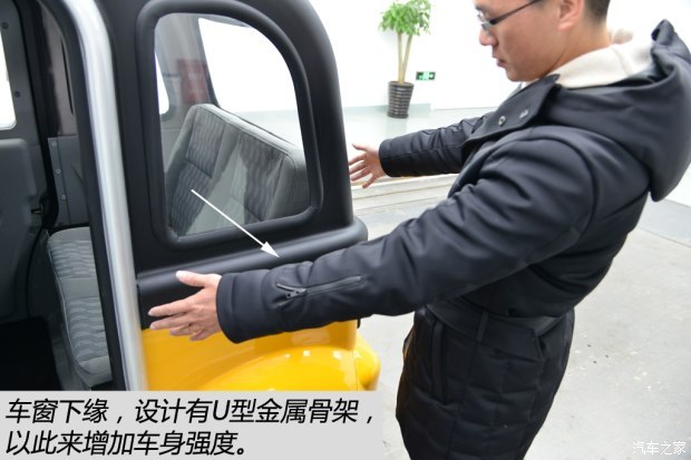 汽車之家