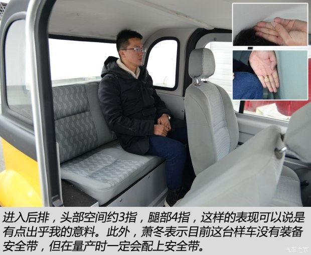 汽車之家