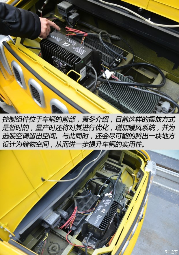 汽車之家