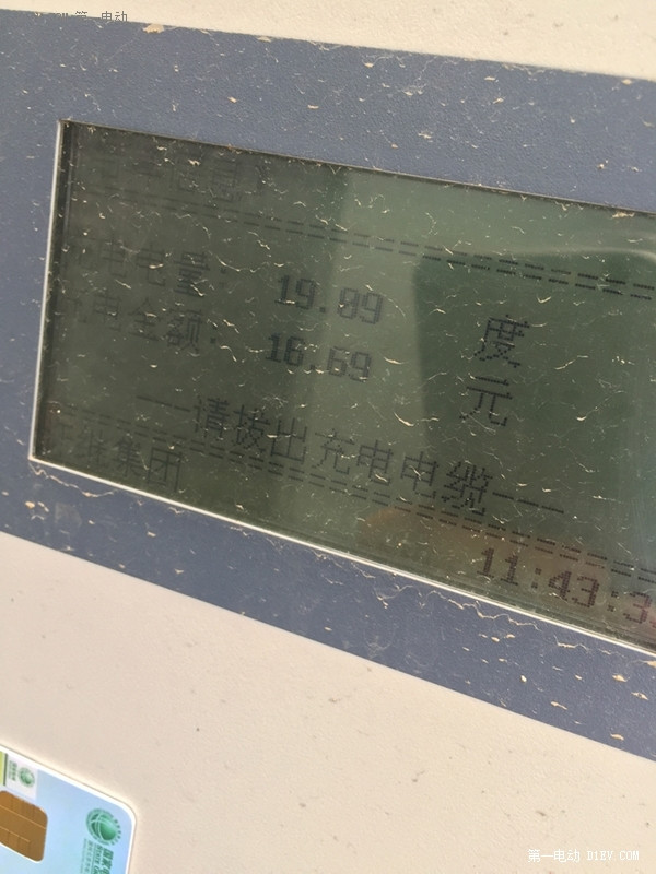 北汽EV200快慢充電數據/飛線工程多圖技術攻略