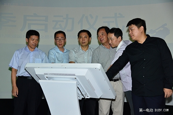 新能源汽車促銷季 8款電動汽車在京集中亮相