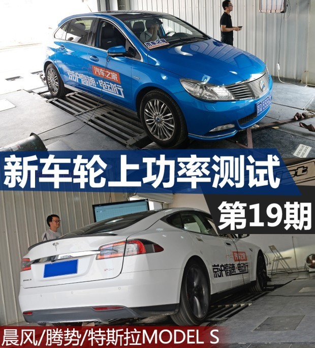 汽車之家