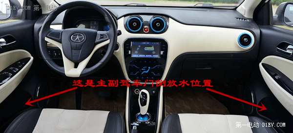 第一電動網(wǎng)新聞圖片