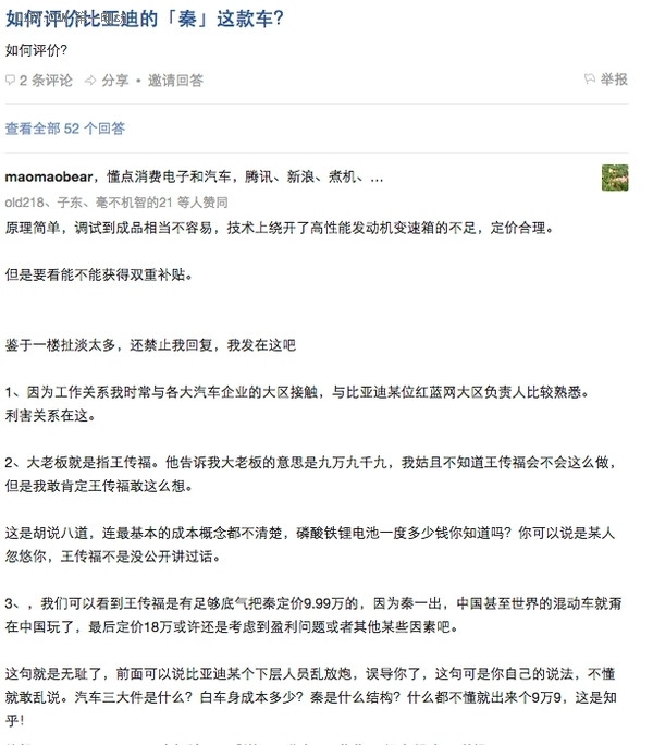 游俠創(chuàng)始人黃修源撰文回應(yīng)質(zhì)疑：2016年底展示小批量試制樣車